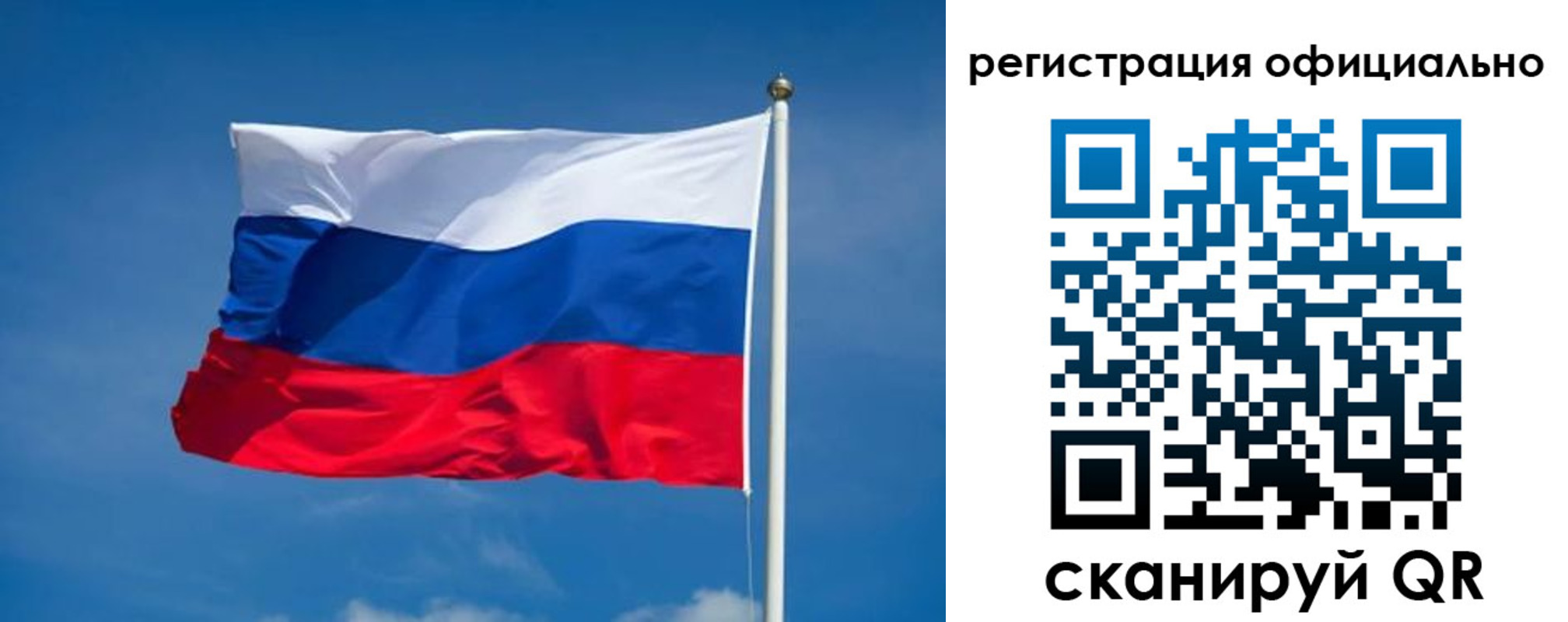 временная регистрация собственник в Венёве