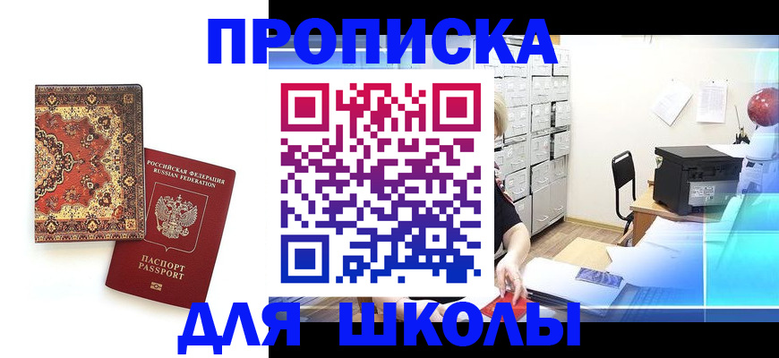 временная регистрация собственник в Венёве